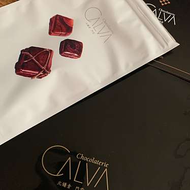 chocolaterie CALVAのundefinedに実際訪問訪問したユーザーunknownさんが新しく投稿した新着口コミの写真