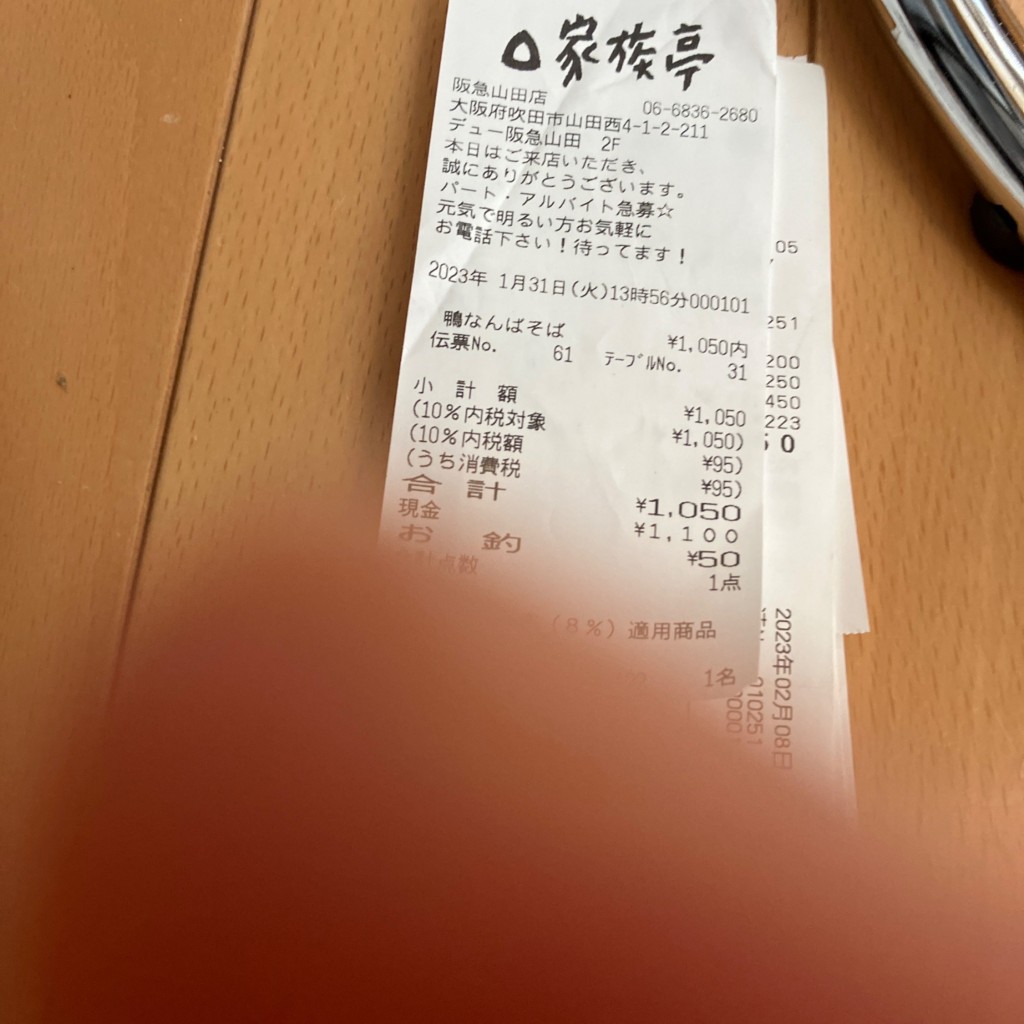 ユーザーが投稿した酢豚の写真 - 実際訪問したユーザーが直接撮影して投稿した小野原東中華料理みのお 一龍の写真