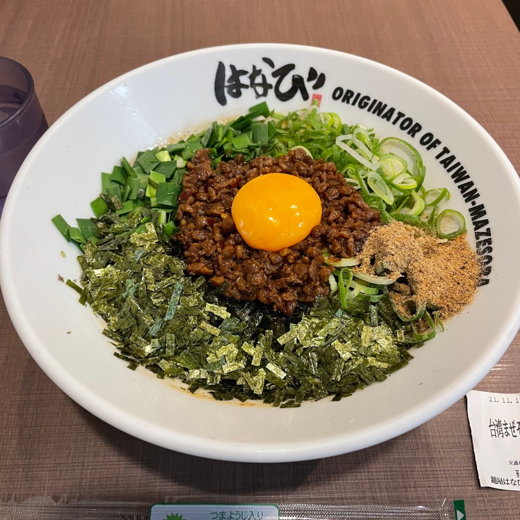 パピオさんが投稿した東塩小路町ラーメン専門店のお店麺屋はなび 京都拉麵小路店/メンヤハナビ キョウトラーメンコウジテンの写真