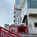 実際訪問したユーザーが直接撮影して投稿した花川戸クルージングTOKYO CRUISEの写真