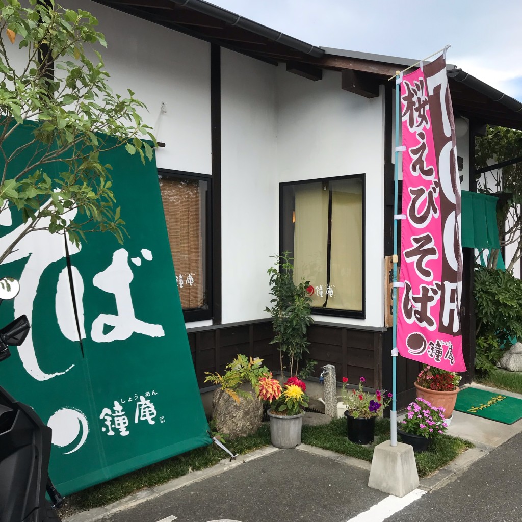 実際訪問したユーザーが直接撮影して投稿した戸吹町そば鐘庵 八王子店の写真