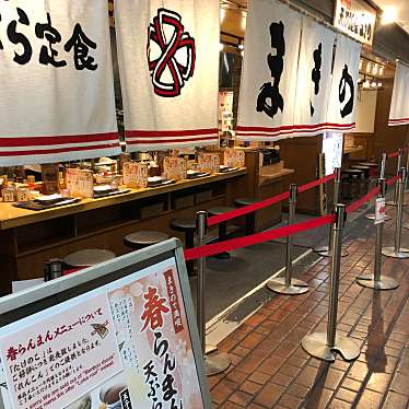 天ぷら定食まきの センタープラザ店のundefinedに実際訪問訪問したユーザーunknownさんが新しく投稿した新着口コミの写真