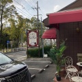 実際訪問したユーザーが直接撮影して投稿した名和町洋食キッチンKaRenの写真