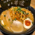 辛ネギ味噌ラーメン【ランチ用】 - 実際訪問したユーザーが直接撮影して投稿した桜町ラーメン / つけ麺華道の写真のメニュー情報