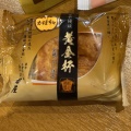 実際訪問したユーザーが直接撮影して投稿した多摩平和菓子紀の國屋 多摩平本店の写真