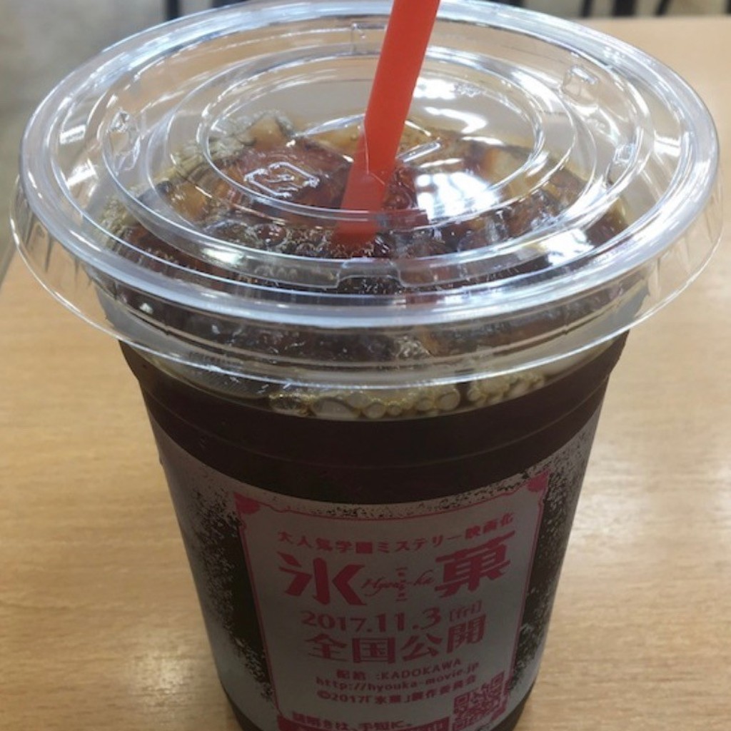 ユーザーが投稿したコーヒーの写真 - 実際訪問したユーザーが直接撮影して投稿した新鎌ケ谷ハンバーガーウェンディーズ・ファーストキッチン 鎌ヶ谷イオンショッピングセンター店の写真
