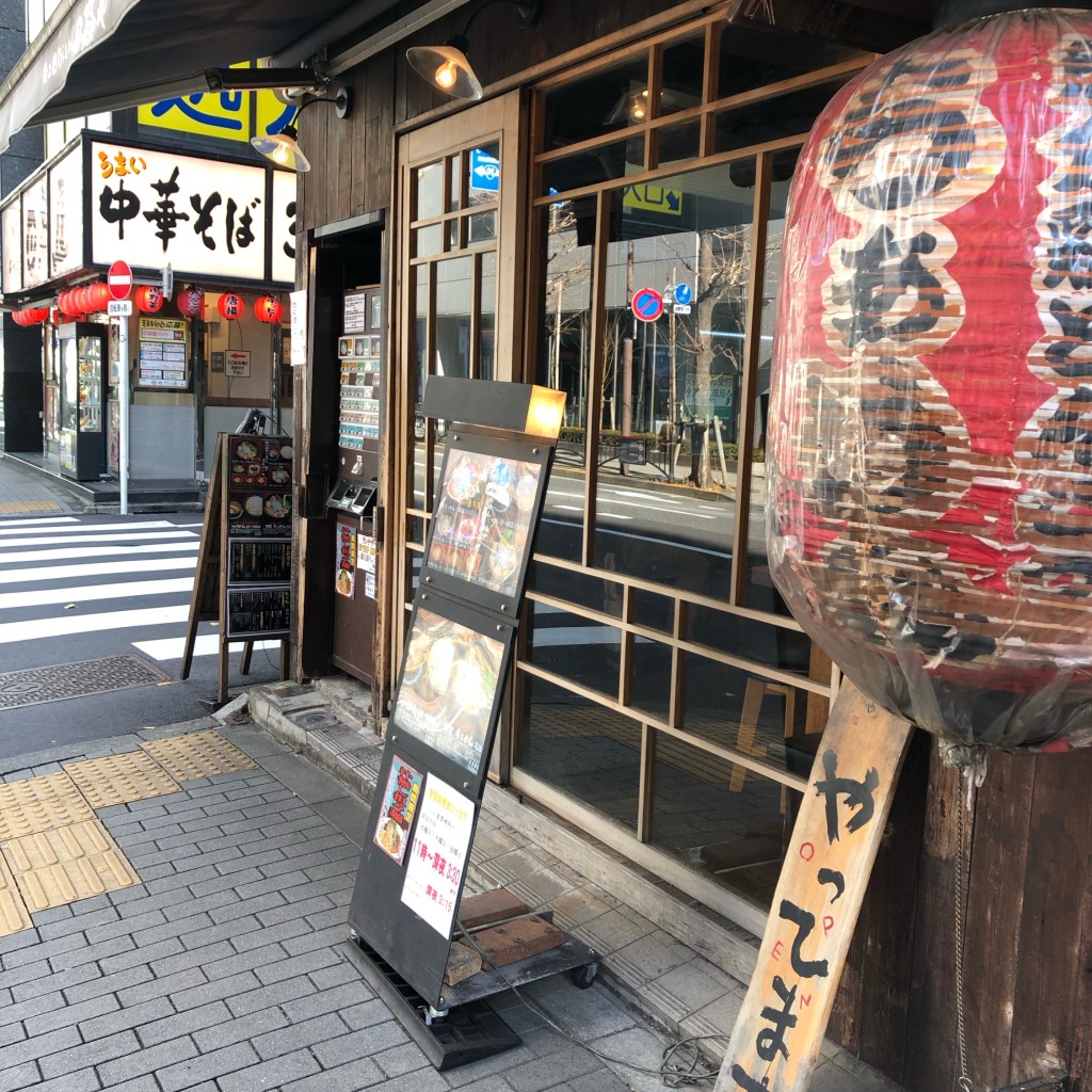 実際訪問したユーザーが直接撮影して投稿した麹町ラーメン専門店極や 麹町店の写真