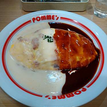 実際訪問したユーザーが直接撮影して投稿した東野田町洋食ポムの樹 京阪モール京橋店の写真