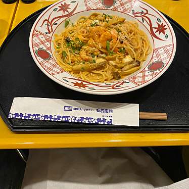 洋麺屋五右衛門 大阪駅店のundefinedに実際訪問訪問したユーザーunknownさんが新しく投稿した新着口コミの写真