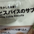 実際訪問したユーザーが直接撮影して投稿した南幸生活雑貨 / 文房具無印良品 横浜ジョイナスの写真