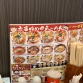 実際訪問したユーザーが直接撮影して投稿した河辺ラーメン / つけ麺ゆめや イオン津山店の写真