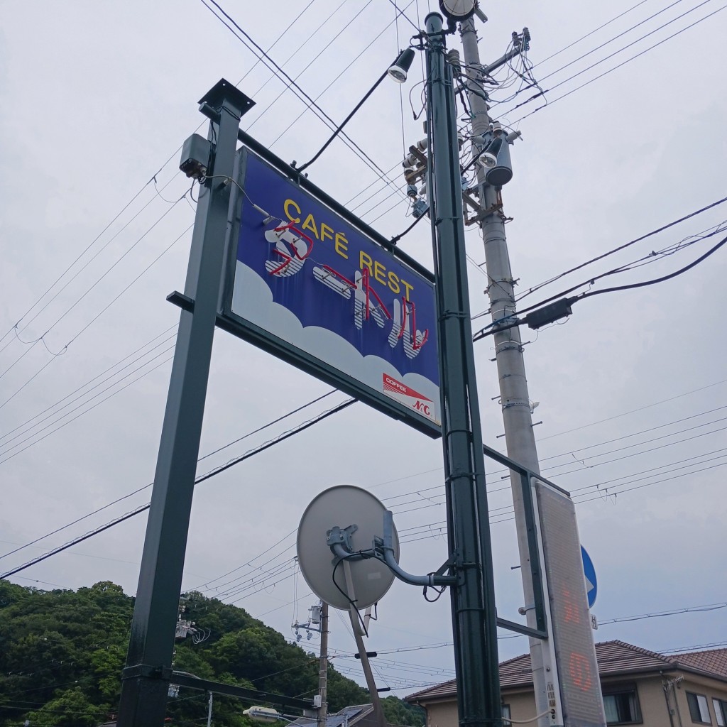 実際訪問したユーザーが直接撮影して投稿した正保橋町喫茶店タートルの写真