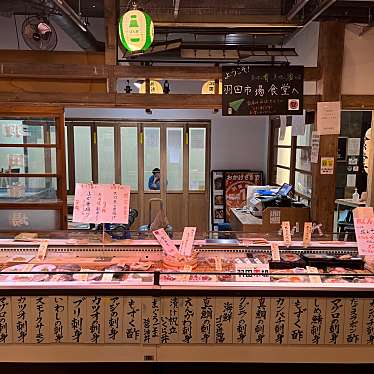 実際訪問したユーザーが直接撮影して投稿した丸の内魚介 / 海鮮料理羽田市場食堂の写真