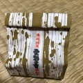 栗羽二重 - 実際訪問したユーザーが直接撮影して投稿した元町和菓子伊藤順和堂 本店の写真のメニュー情報