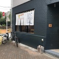 実際訪問したユーザーが直接撮影して投稿した王子本町ラーメン専門店キング製麺の写真