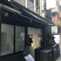 実際訪問したユーザーが直接撮影して投稿した銀座ラーメン / つけ麺麺処 銀笹の写真
