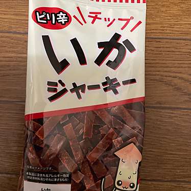 実際訪問したユーザーが直接撮影して投稿した南越谷菓子 / 駄菓子おかしのまちおか 新越谷店の写真