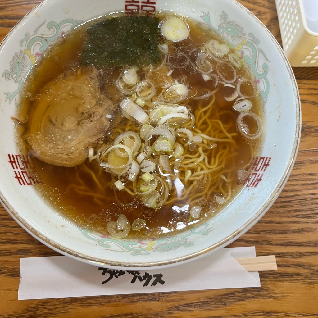 ユーザーが投稿したラーメンの写真 - 実際訪問したユーザーが直接撮影して投稿した仙石原餃子ちゃいなハウスの写真