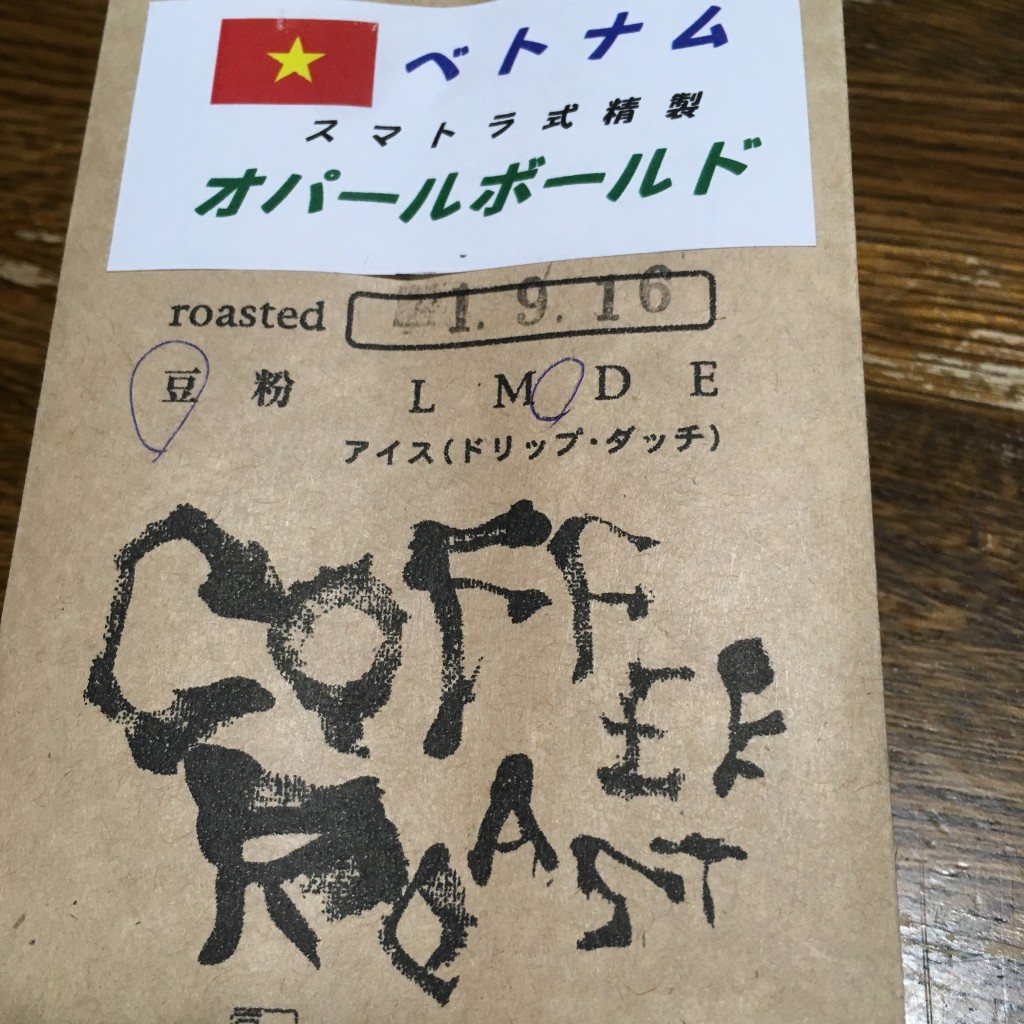 ユーザーが投稿したコーヒー豆の写真 - 実際訪問したユーザーが直接撮影して投稿した蘇原野口町カフェ豆工房コーヒーロースト東海 各務原店の写真