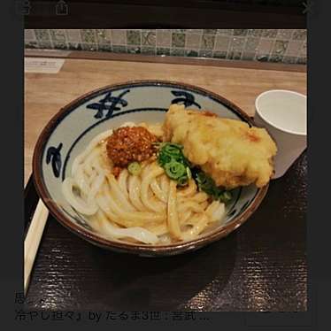 宮武讃岐うどん さいたま新都心店のundefinedに実際訪問訪問したユーザーunknownさんが新しく投稿した新着口コミの写真