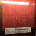 実際訪問したユーザーが直接撮影して投稿した花咲町ラーメン専門店一蘭 横浜桜木町店の写真