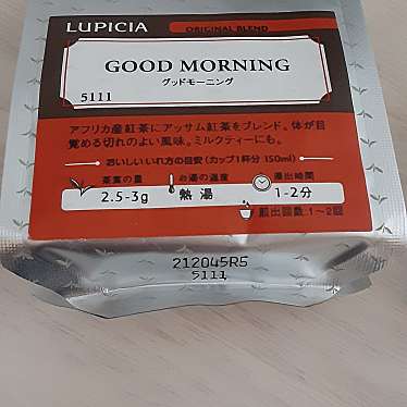 実際訪問したユーザーが直接撮影して投稿した北五条西お茶卸 / 販売店ルピシア 札幌エスタショップの写真