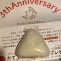 実際訪問したユーザーが直接撮影して投稿した中央カフェダテ カフェ オーダーの写真