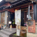 実際訪問したユーザーが直接撮影して投稿した蓮見町そば蕎麦料理川喜多東京の写真