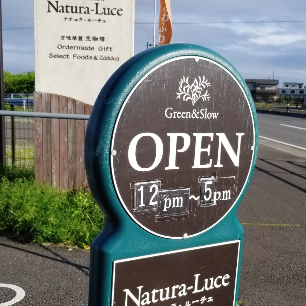 実際訪問したユーザーが直接撮影して投稿した西大井カフェnatura-luce 大井町店の写真