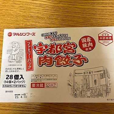 実際訪問したユーザーが直接撮影して投稿した興野スーパーヨークプライス 西新井店の写真