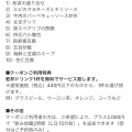 実際訪問したユーザーが直接撮影して投稿した山下町中華料理四五六菜館 新館の写真