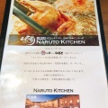 実際訪問したユーザーが直接撮影して投稿した天沼定食屋なるとキッチン 荻窪店の写真