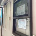 実際訪問したユーザーが直接撮影して投稿した山下町中華料理ちまき屋の写真