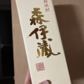 実際訪問したユーザーが直接撮影して投稿した三国ヶ丘御幸通その他飲食店銘菓百選 堺タカシマヤ店の写真