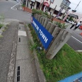 実際訪問したユーザーが直接撮影して投稿した東町町並みJOHNSON TOWNの写真