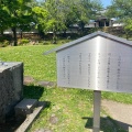 実際訪問したユーザーが直接撮影して投稿した勝竜寺寺勝龍寺の写真