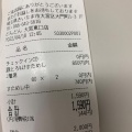 実際訪問したユーザーが直接撮影して投稿した大門町丼もの情熱のすためし どんどん 大宮東口店の写真