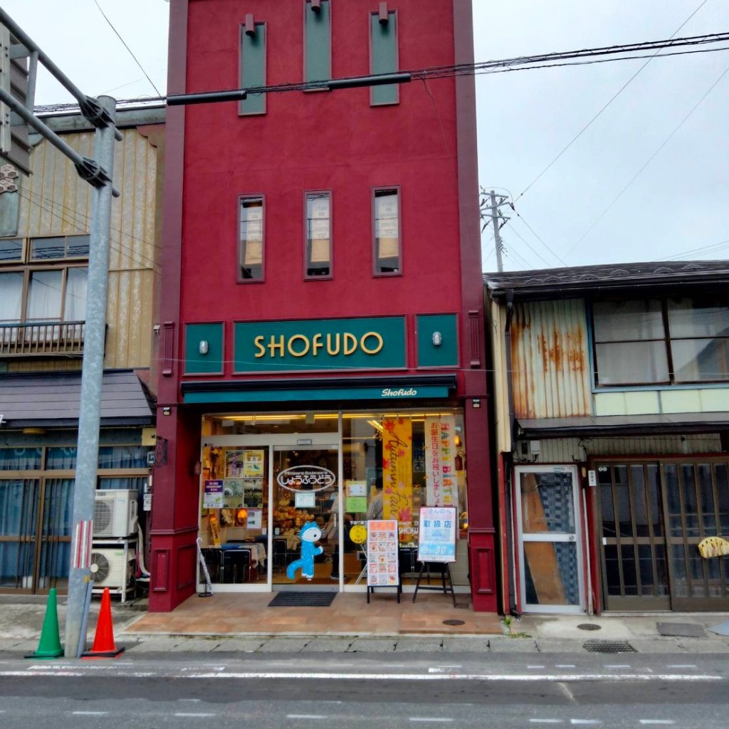 実際訪問したユーザーが直接撮影して投稿した二日町喫茶店松風堂の写真