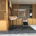 実際訪問したユーザーが直接撮影して投稿した宮浦ラーメン専門店塩そば まえだの写真