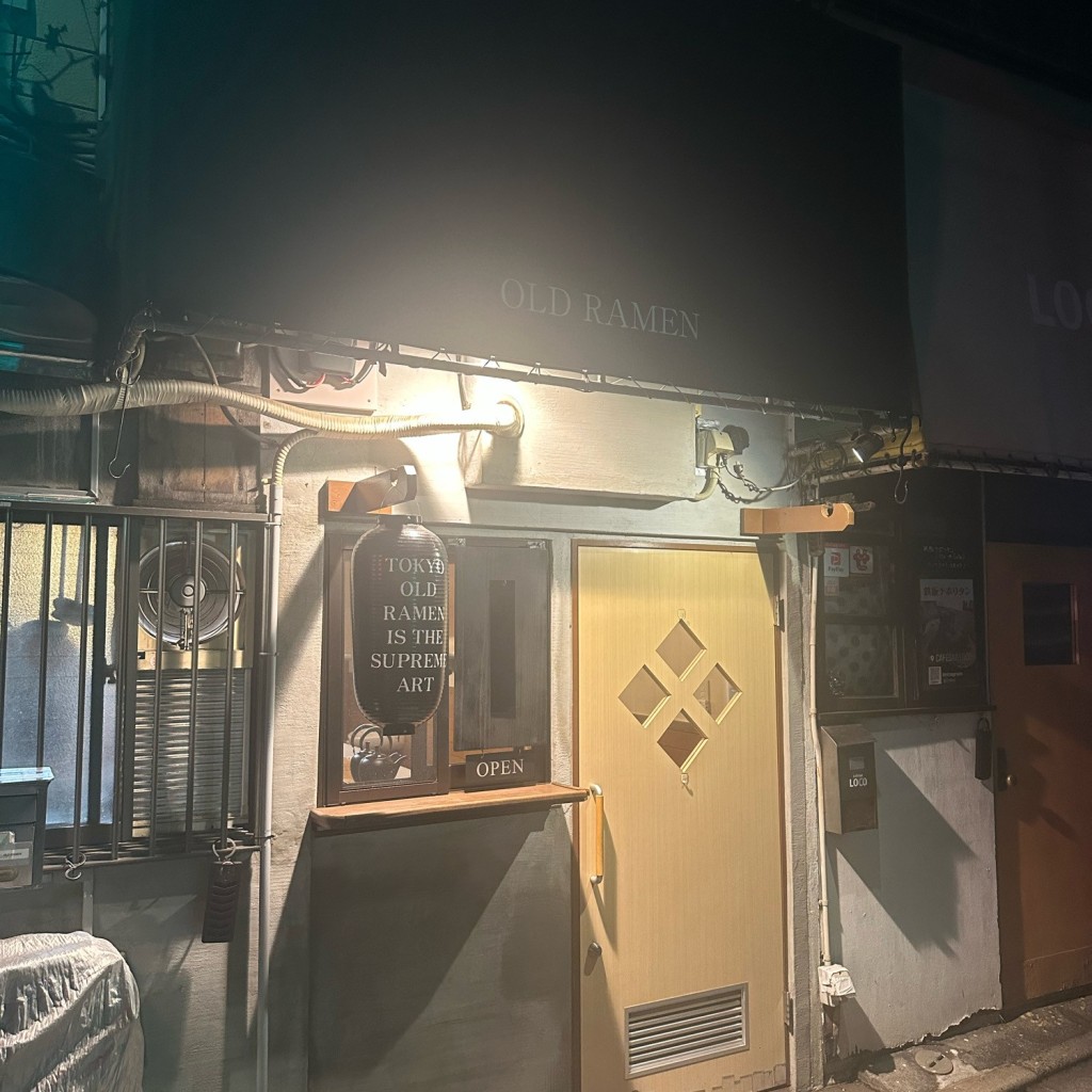 実際訪問したユーザーが直接撮影して投稿した砧ラーメン専門店OLD RAMENの写真