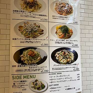 うみはさんが投稿した渋谷パスタのお店麦と卵 渋谷宮益坂店/ムギトタマゴ シブヤミヤマスザカテンの写真