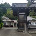 実際訪問したユーザーが直接撮影して投稿した上高田寺宝泉寺の写真