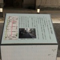 実際訪問したユーザーが直接撮影して投稿した錦糸通りタワービュー通りの写真