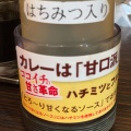 実際訪問したユーザーが直接撮影して投稿した敷津東カレーCoCo壱番屋 浪速区大国町店の写真