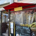実際訪問したユーザーが直接撮影して投稿した高輪スペイン料理Pio Restaurant&Cafeの写真
