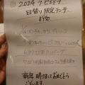 実際訪問したユーザーが直接撮影して投稿した栄ダイニングバーラ・ピエドラ 栄店の写真