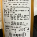 実際訪問したユーザーが直接撮影して投稿した東蔵前丁酒屋平和酒店の写真