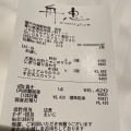 実際訪問したユーザーが直接撮影して投稿した浜ノ町魚介 / 海鮮料理瀬戸内海鮮料理 舟忠の写真