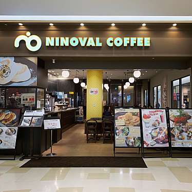 makさんが投稿した脇浜海岸通カフェのお店NINOVAL COFFEE (ニノーバルコーヒー) ブルメールHAT神戸/ニノーバルコーヒーブルメールハットコウベの写真