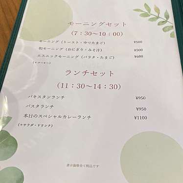 実際訪問したユーザーが直接撮影して投稿した中井カフェMoon Cafeの写真